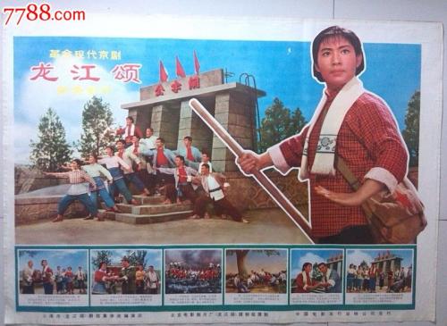 买个假MOVO 现金报表